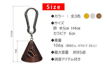 THE熊鈴 カパーブラック 南部鉄器 1個 熊鈴 treis048