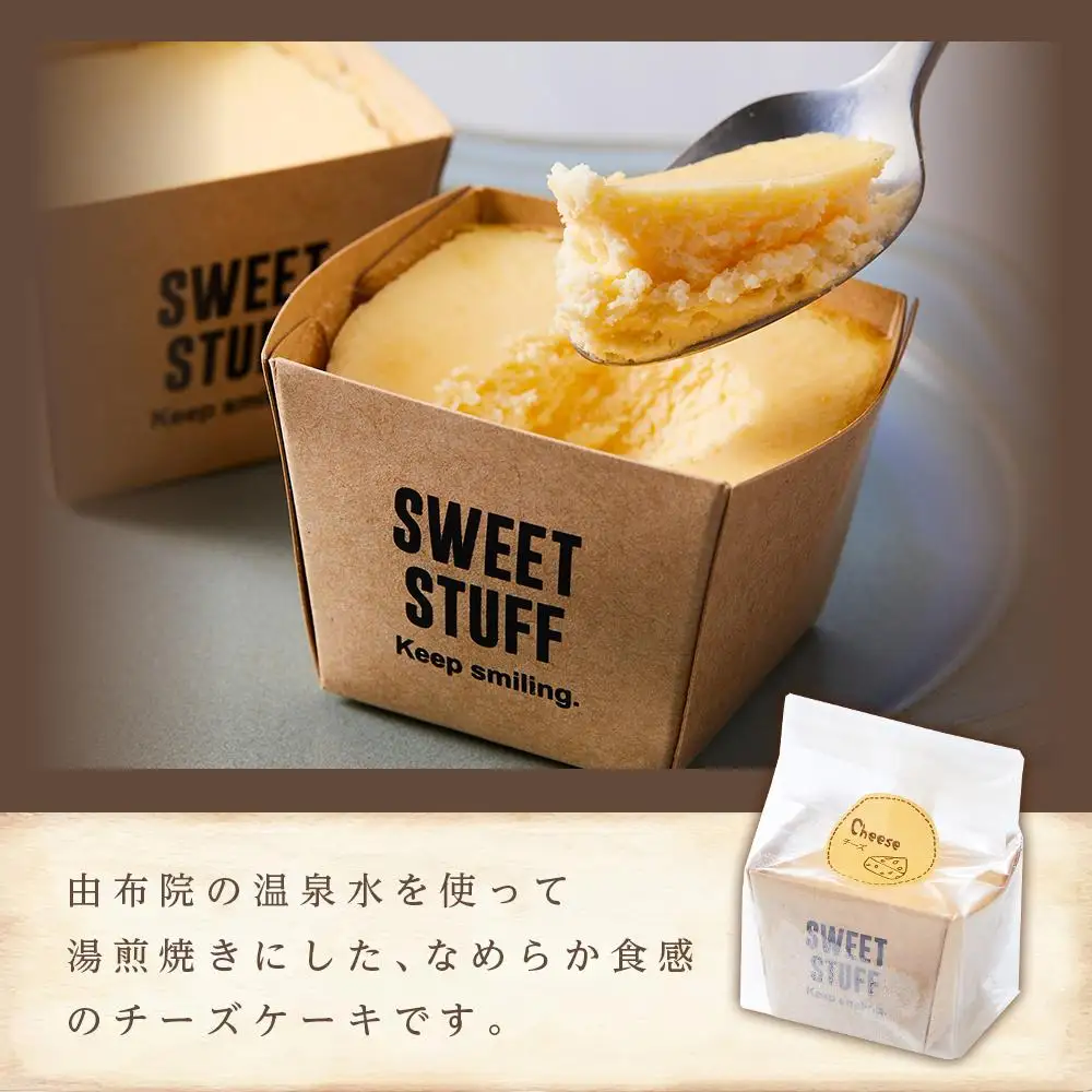＜なめらか食感＞ゆふいん 生チーズケーキ 60g×6個 セット