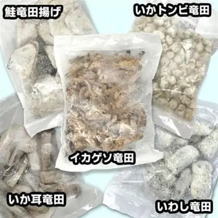 竹下水産竜田三昧セット(サケ、いわし・ゲソ・とんび・イカ耳)5種類食べ比べ♪_魚介・海産物   _【配送不可地域：離島】【1595708】