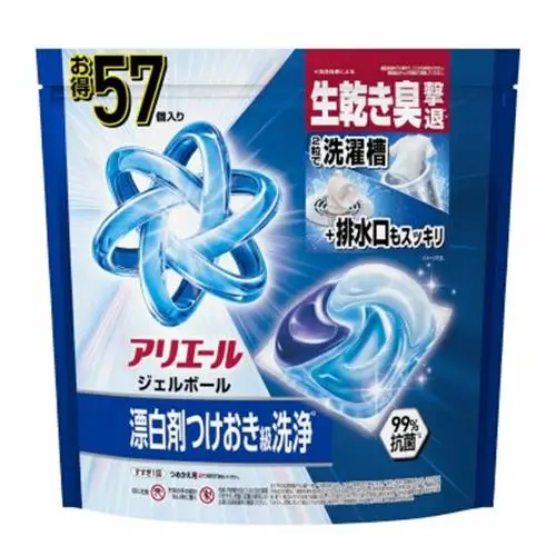 P＆G　アリエールジェルボールプロ　つめかえメガジャンボサイズ(57個入り)×5個_雑貨・日用品 洗剤 日用品 _【1591396】