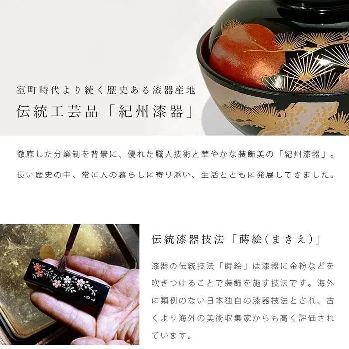 紀州漆器 タンブラーグラス ゴールド シルバー ペア 2個セット【YG143】
