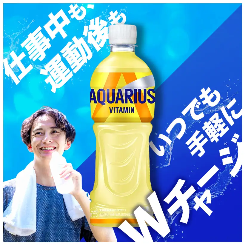 アクエリアスビタミン 500ml 定期便3ヶ月 スポーツ コカ・コーラ 