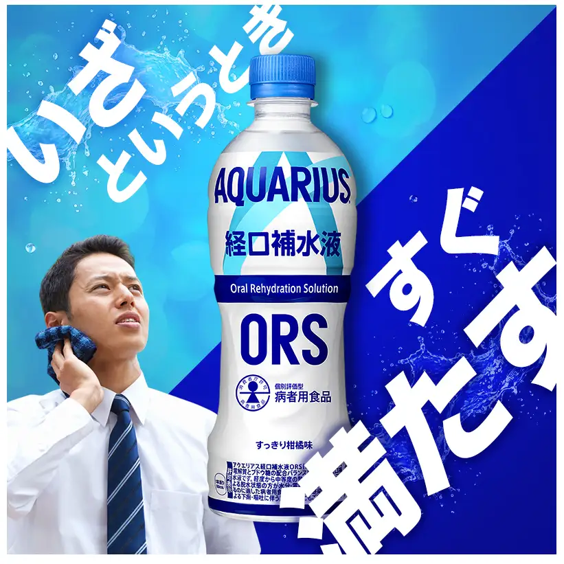 アクエリアス ORS 500ml 定期便3ヶ月 スポーツ コカ・コーラ 