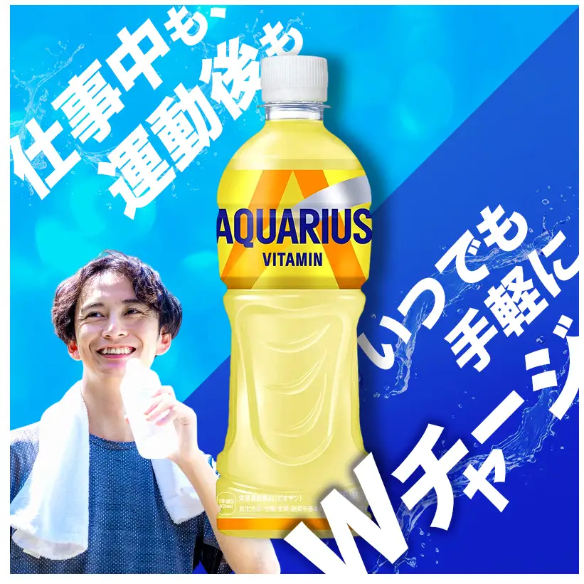 アクエリアスビタミン 2L 定期便3ヶ月 スポーツ コカ・コーラ 