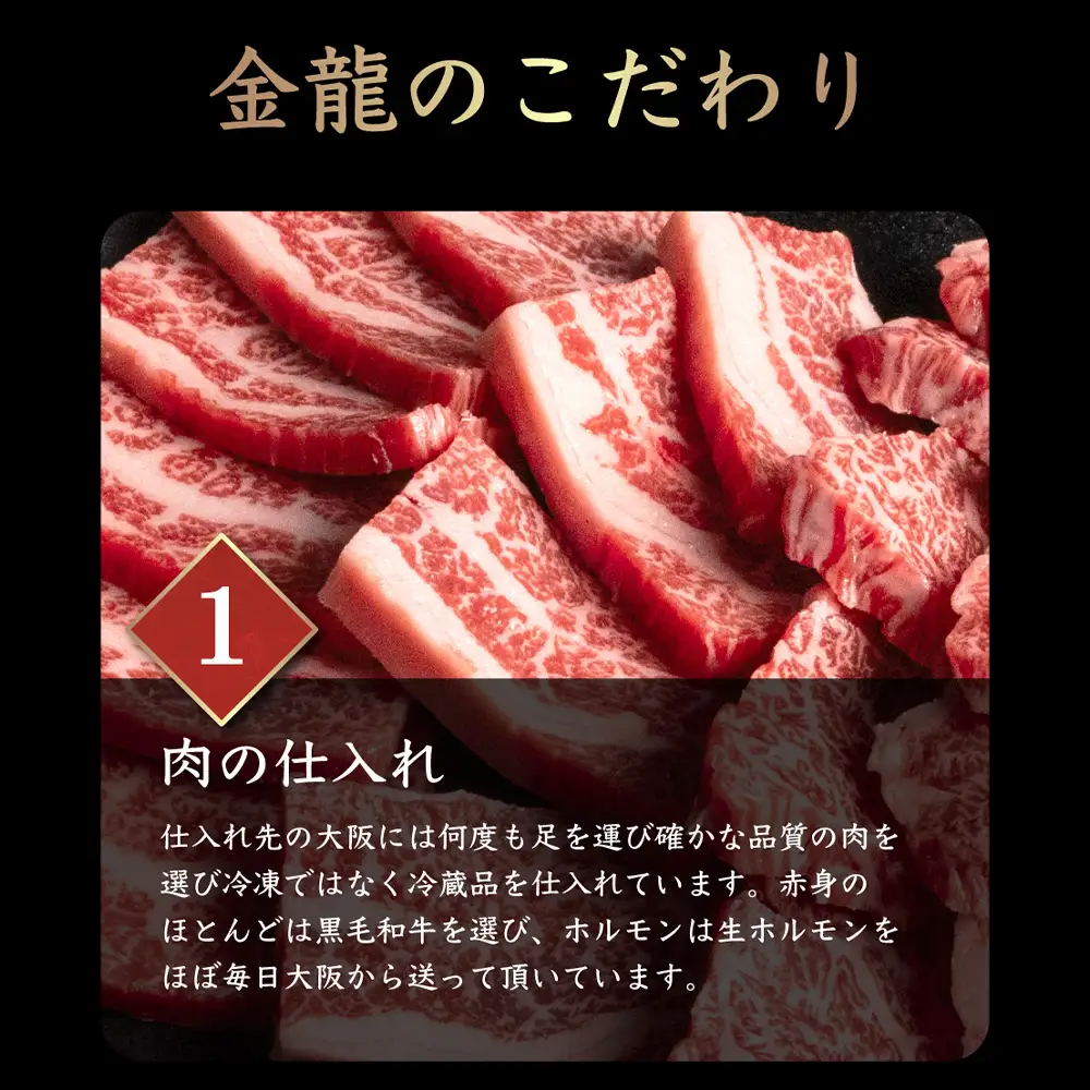 北海道産 黒毛和牛 A5 上カルビ  カイノミ・フランク・ヘットバラ各150g×3個(合計450g) すき焼き用【5700801】