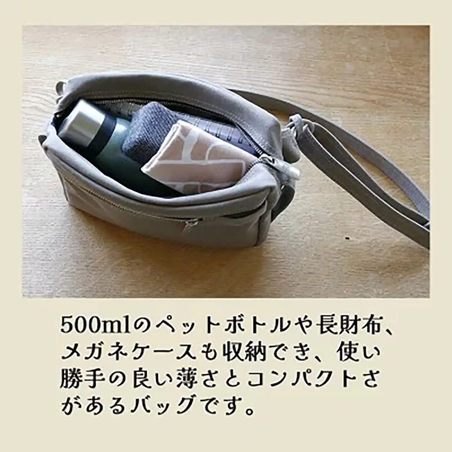 ボディバッグ コンパクト BODY（レッド） 帆布