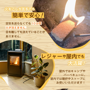 着火剤クリスピースターター100個入_HD140-003