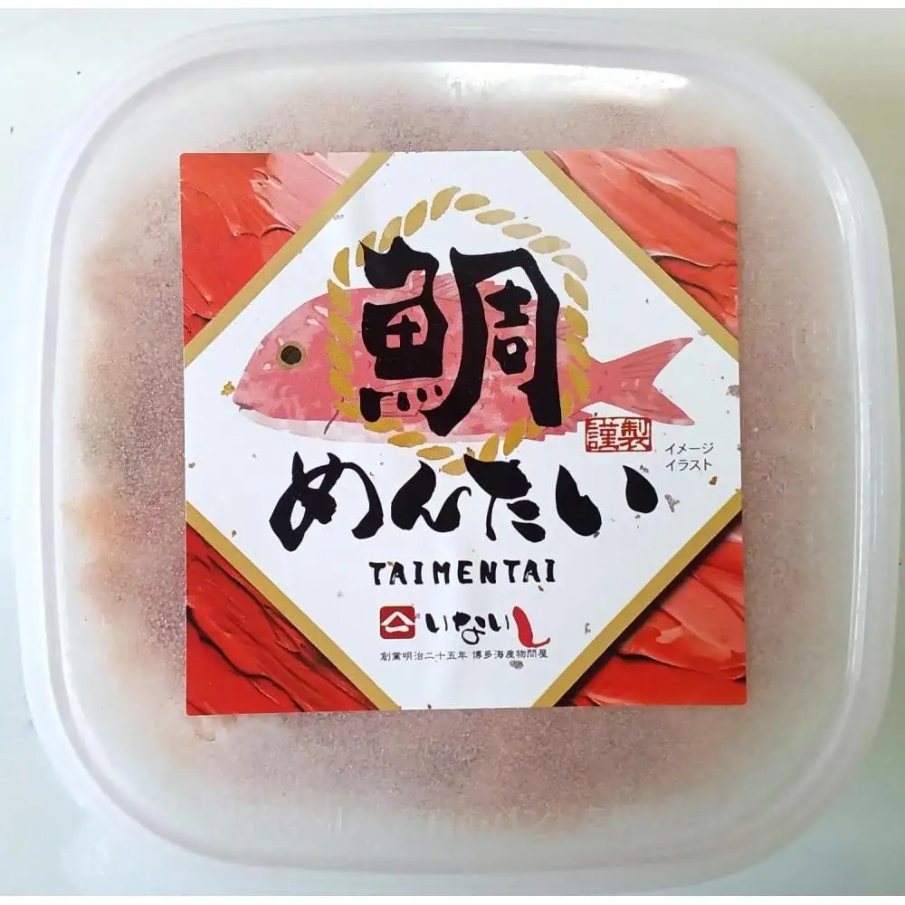 【定期便全3回】博多の新名物　さばめんたいとたいめんたいの詰合せ　150g×各1個（合計300g）  (辛子明太子)