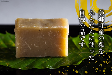 栗きんとん 180g × 3本 セット 箱無し