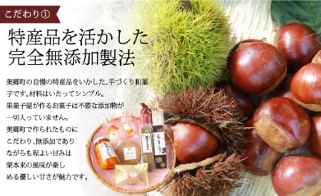 栗焼せんべい 「びっしゃげ」 5枚入り×8