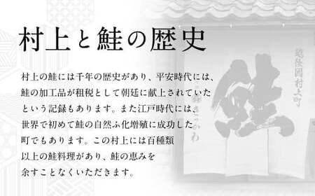 千年鮭 きっかわ 塩引鮭半身（生鮭時約4.8～5.1kg）1034015  鮭 塩引鮭 塩引き鮭