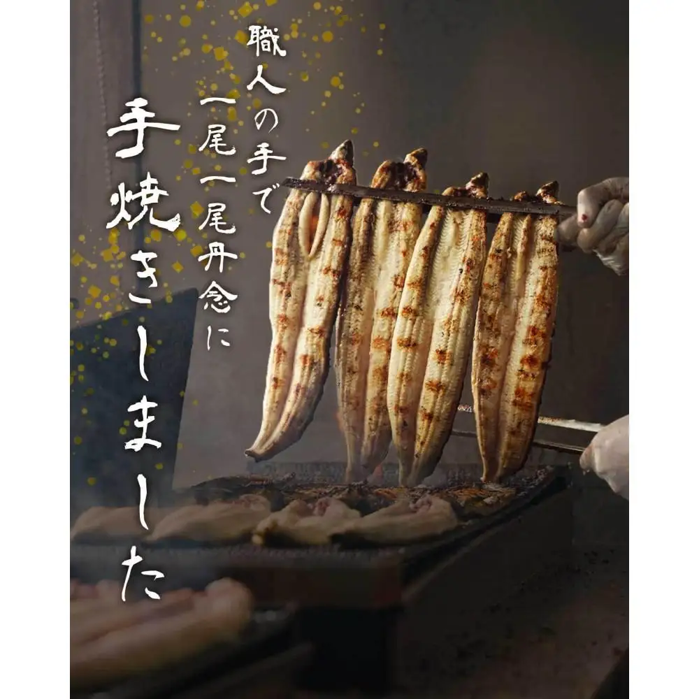 鹿児島県大隅産 香ばし きざみ うなぎ【常温保存可】　6袋 | うなぎ 鰻 大崎町