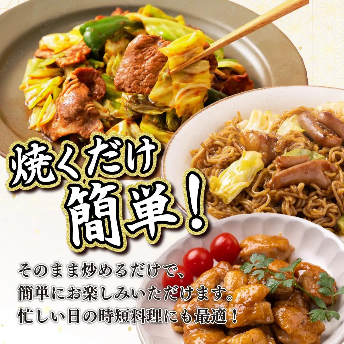 秘伝の味！バラエティ焼肉セット 2.1kg