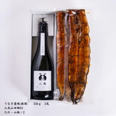 うなぎ 愛知県産 大うなぎ 蒲焼 660g 地酒 冷酒 720ml セット