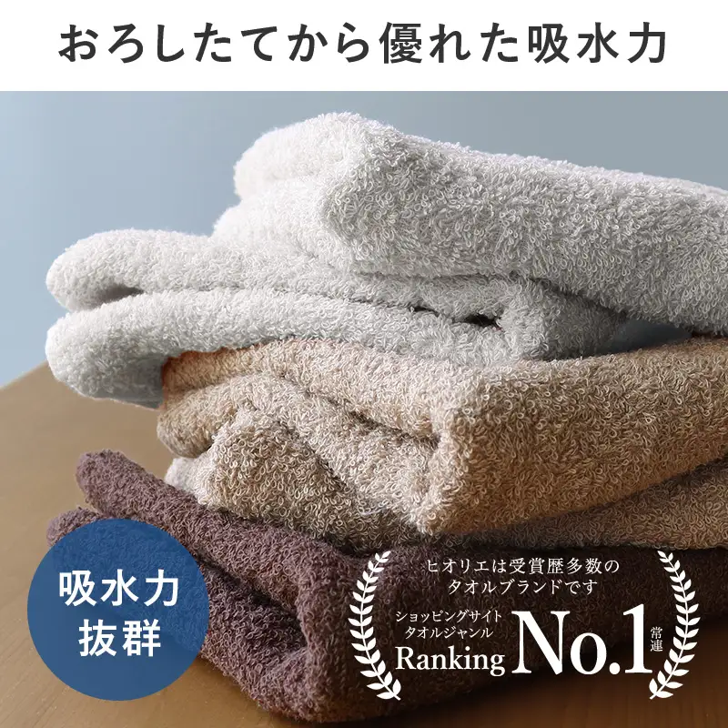 ヒオリエ 吸水速乾フェイスタオル 10枚 ダークブラウン＆ホワイト