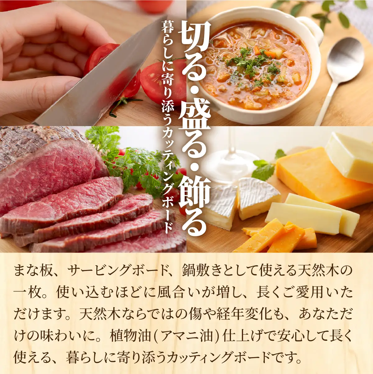 北海道産広葉樹 丸型カッティングボード（小） 木製まな板 サービングボード 天然木 職人手作り 北海道 厚沢部町 ASQ002