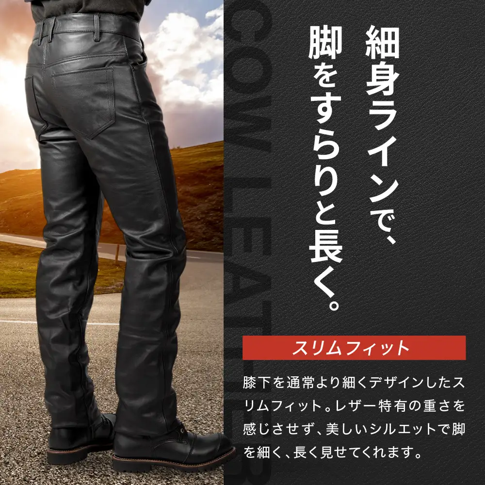 【デグナー】スリムフィットレザーパンツ[DP-18A] ブラック 〈XLサイズ〉｜京都 バイクギア 人気ブランド バイク
