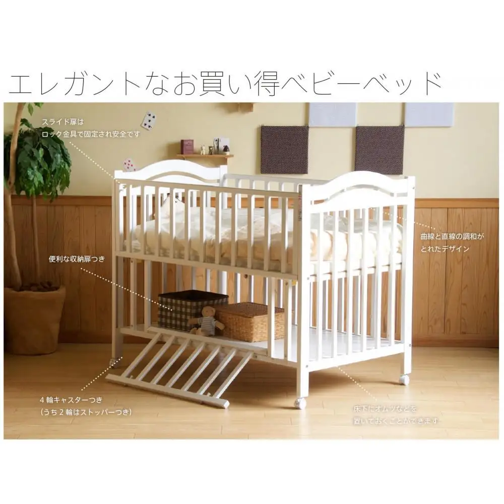 ベビーベッド 「アリス WH」＋「スターレットゴールド」ベビー布団7点セット