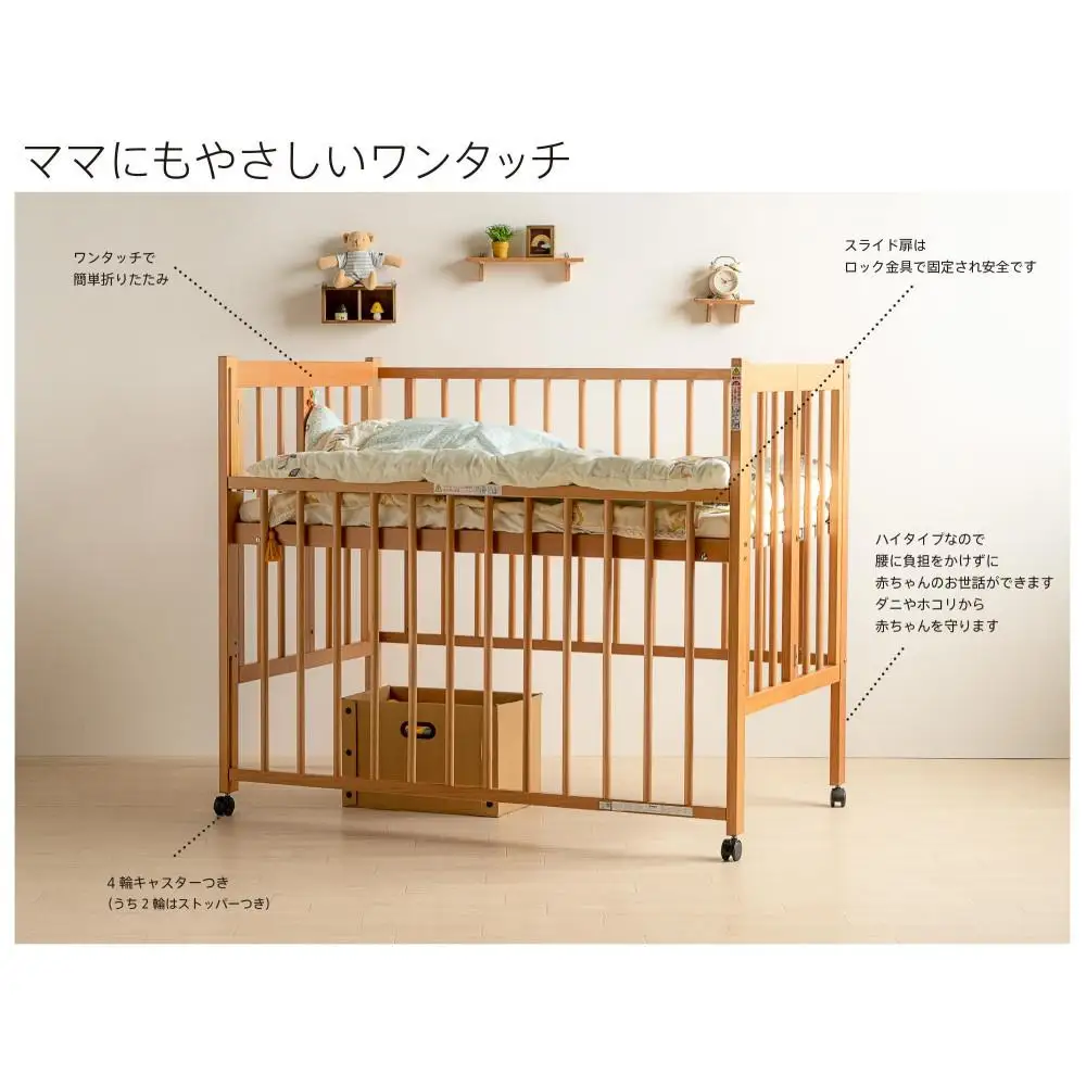 「ワンタッチハイベッド　クールＮＡ」＋「スターレットゴールド」ベビー布団7点セット　