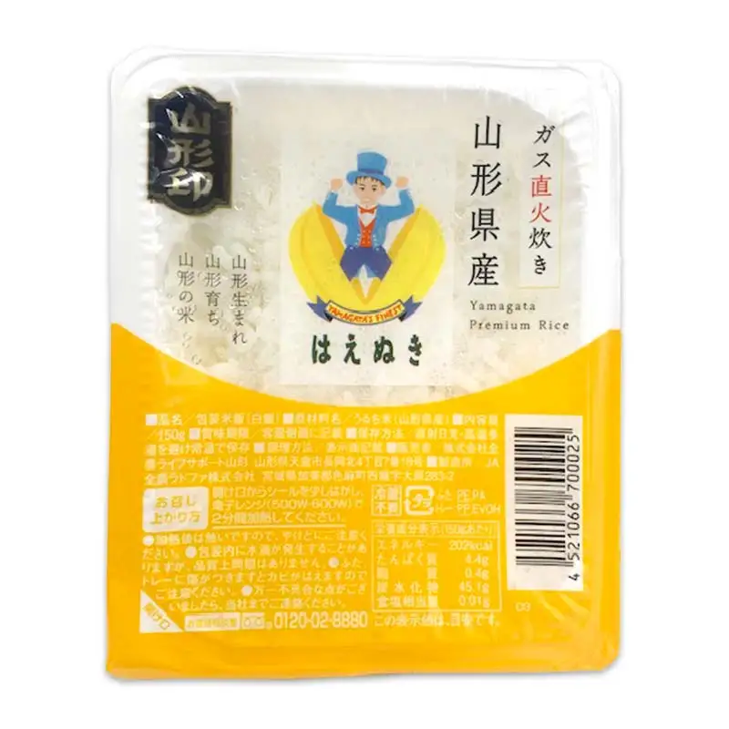 はえぬき パックライス 150g×36食 米 お米 ブランド米 銘柄米 備蓄 国産 コメ ごはん ご飯 食品 山形県 F2Y-4844