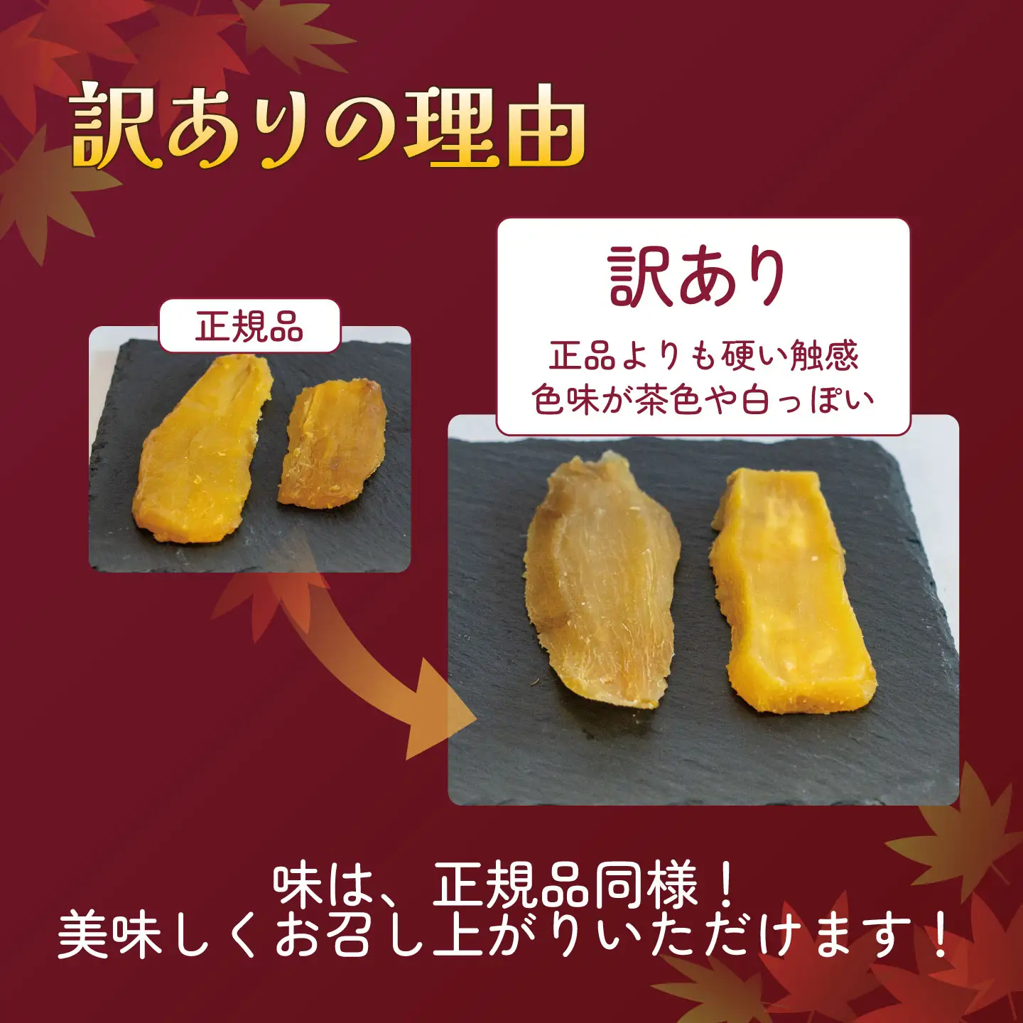 訳あり 干し芋 2kg | 干し芋 先行予約