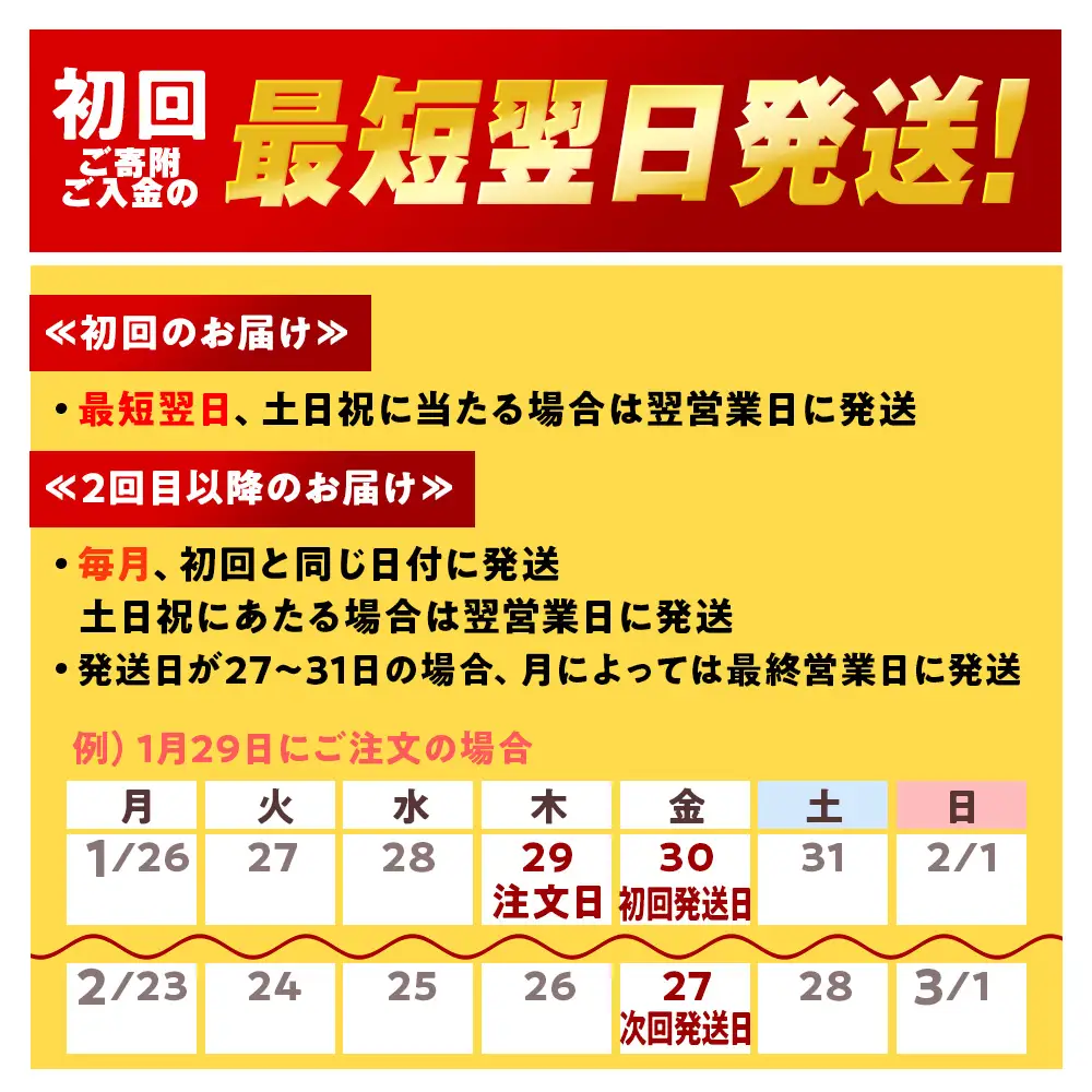 【定期便2ヶ月】キリン一番搾り生ビール 350ml（24本）＜北海道千歳工場産＞