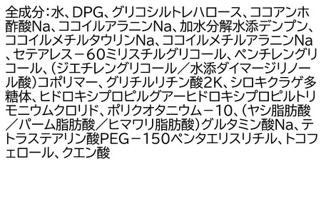 ファンケル 乾燥敏感肌ケア シャンプー 250ml×5本 ふぁんける FANCL 美容 化粧品 低刺激シャンプー 敏感肌 乾燥肌 無添加 頭皮ケア フケ ふけ かゆみ 頭皮 ヘアケア