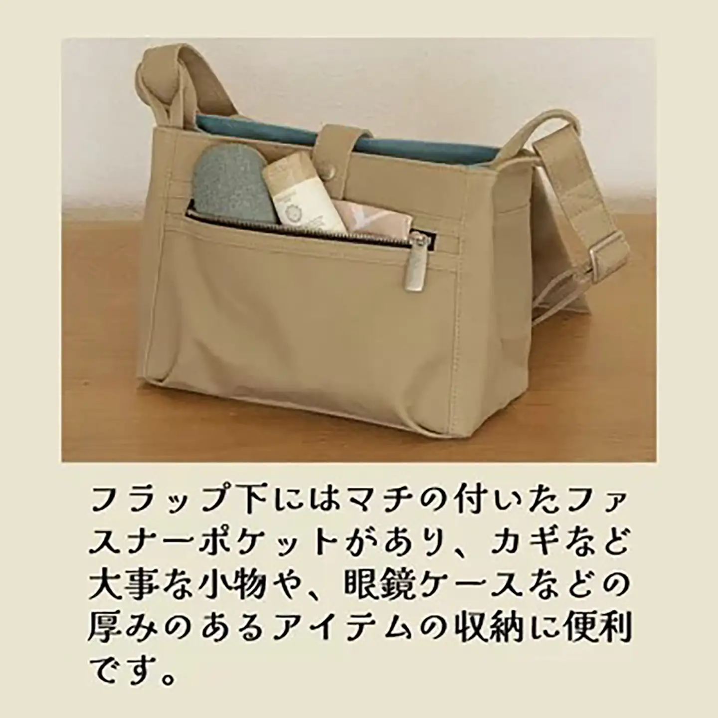 ショルダーバッグ ごきげんショルダー・その２（キナリ×オレンジ） 帆布