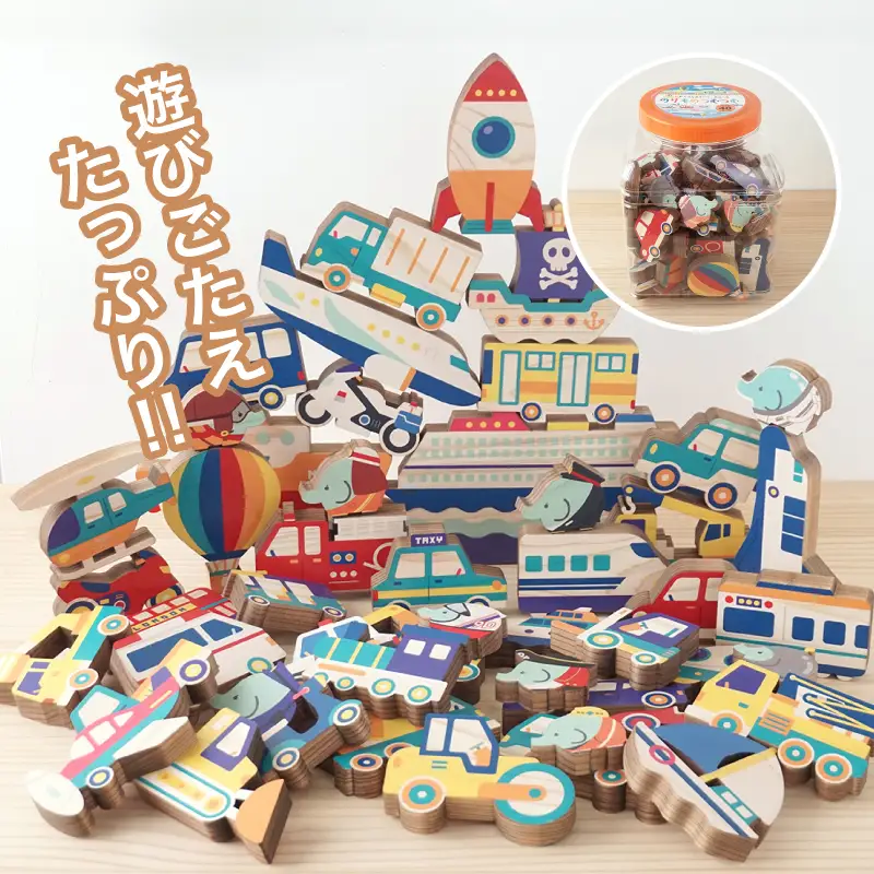 No.3079 のりものつむつむ