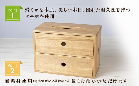おもてなしティッシュボックス(大)・タモ材(ロゴあり) ティッシュ