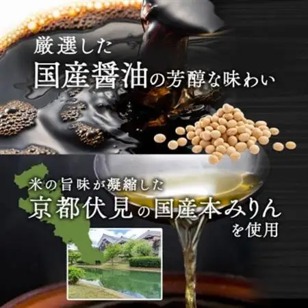 塩ぬき屋 50% 減塩 焼き肉のたれ 210g×3本セット( リン カリウム配慮 ) 無添加_調味料   _【1601032】