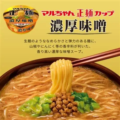 マルちゃん正麺　カップ　濃厚味噌　12食_麺 ラーメン  らーめん 拉麺_【1579862】