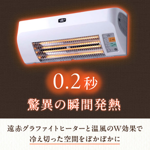 アラジン 暖房機 脱衣所暖房機 白 家電 アラジン