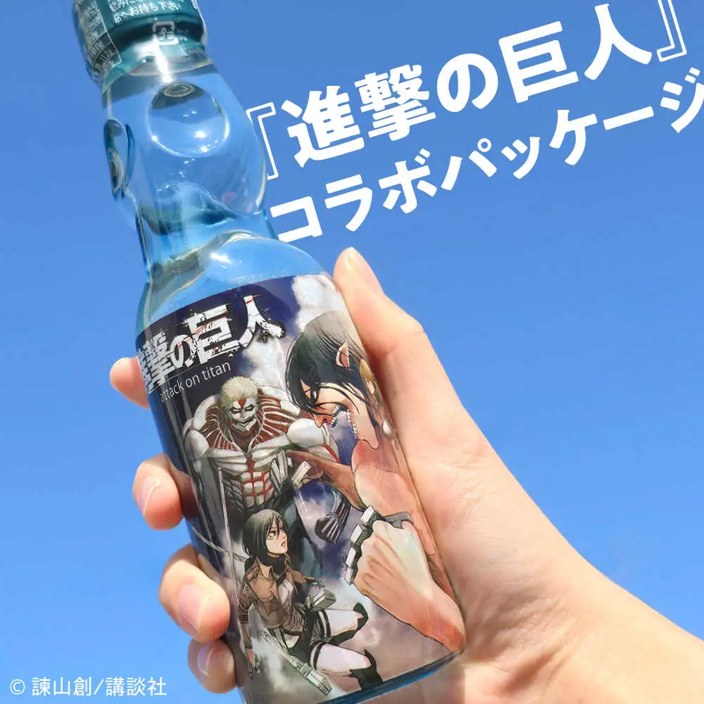 進撃の巨人 ラムネ(ノーマル)200ml×15本入り グッズ  進撃 ラムネ 日田市 / 合名会社まるはら[ARBU005]