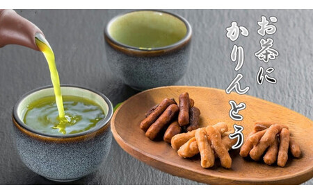 和賀の園　かりんとう 5種 詰め合わせ セット (黒糖、塩ピーナッツ、えび風味、一味唐辛子、さつまいも風味) 各80g 合計 480g 岩手県 北上市 B0442 ハートフルショップまごころ おやつ お菓子 おつまみ 障がい者支援
