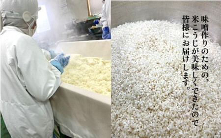 とばせ園 米こうじ 1.5kg ( 500g×3パック ) 岩手県 北上市 B0405 甘酒作り 味噌作り 国産 米 ひとめぼれ 100％ 使用 麹 塩糀 塩こうじ 味噌 調味料