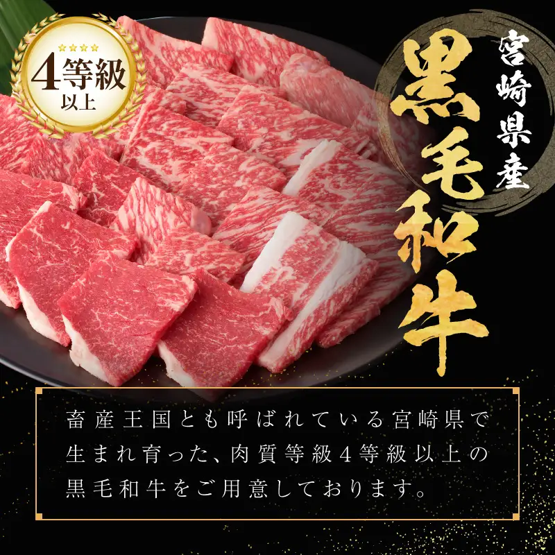 ≪都農夏大祭!!≫＼ウインナー付!!／≪肉質等級4等級以上≫宮崎県産黒毛和牛霜降り肩ロース(焼肉)計1.2kg【畜産農家応援!!】 肉 牛 牛肉 おかず 国産_T030-1946-U