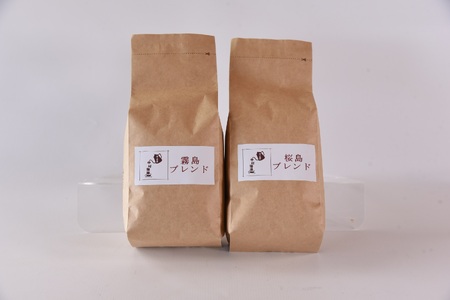 ＜【細挽き】ブレンドコーヒーセット 飲み比べ2種セット 2袋＞coffee 珈琲 朝 プレゼント 贈り物 2種 ホット 豆 細挽き 中挽き 粗挽き お好み ドリップ お茶の時間 休憩 カフェイン 袋 お家カフェ 炭 焙煎 香りがいい おしゃれ 飲み比べ【MI479-nc】【中村珈琲】