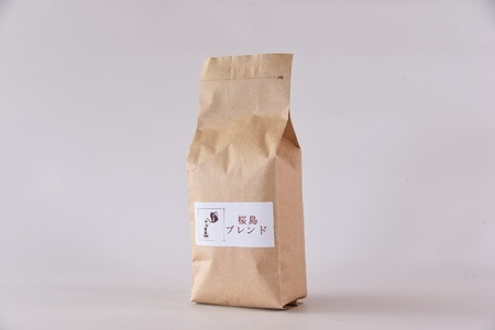 ＜【中挽き】ブレンドコーヒーセット 桜島ブレンド 4袋＞coffee 珈琲 朝 プレゼント 贈り物 2種 ホット 豆 細挽き 中挽き 粗挽き お好み ドリップ お茶の時間 休憩 カフェイン 袋 お家カフェ 炭 焙煎 香りがいい おしゃれ 飲み比べ【MI488-nc】【中村珈琲】