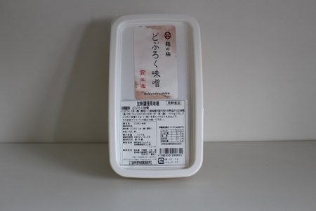どぶろく味噌漬け鶏セット（レバー1パック、小肉1パック、肩小肉1パック）どぶろく味噌（500g）