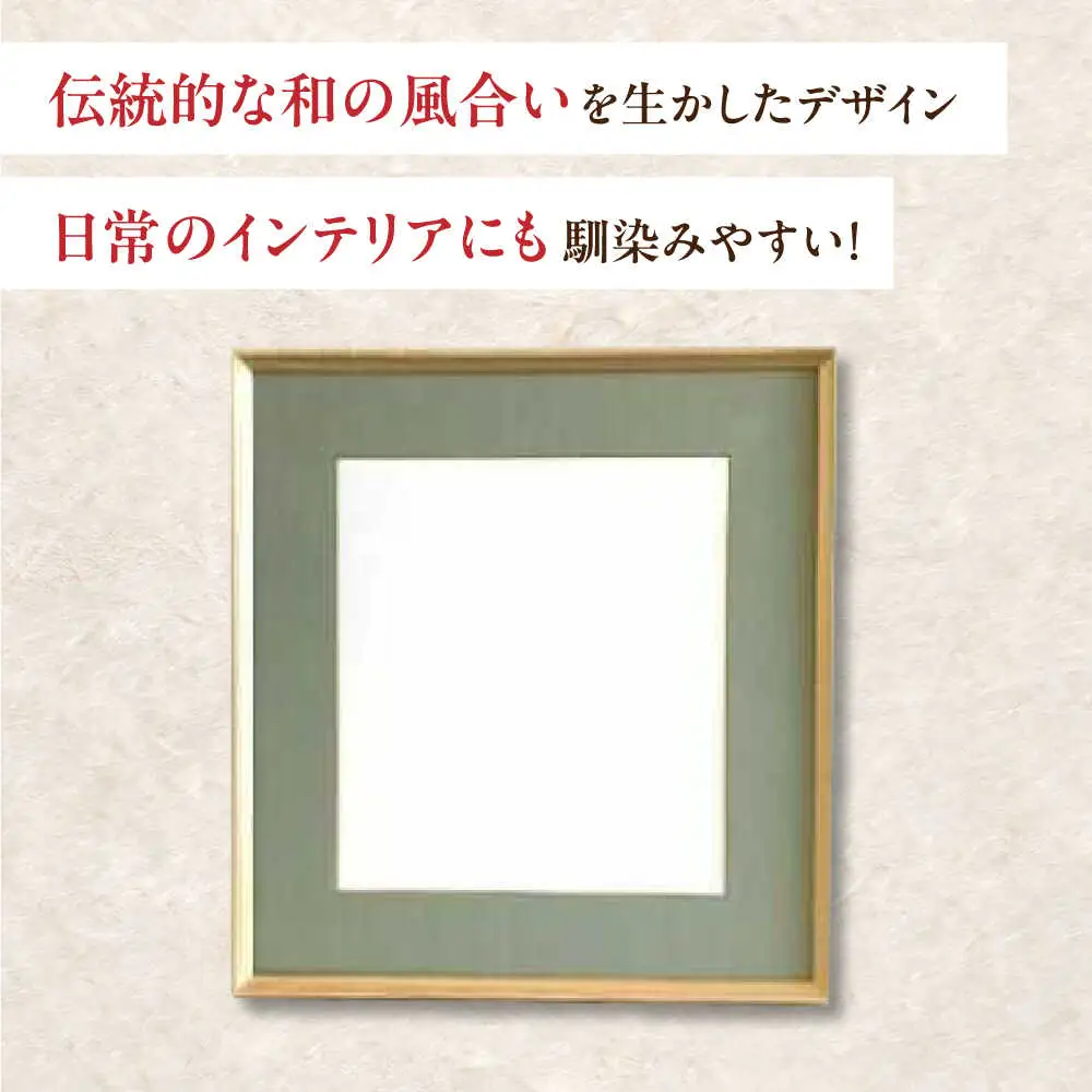 木製フレームの一般角組色紙額[APAH004] 額縁 雑貨