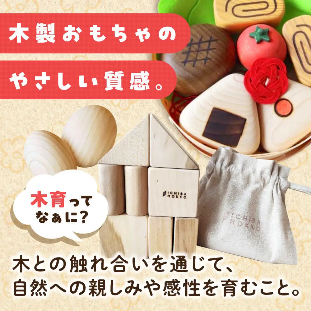 木のおもちゃA [APAL013] 木製