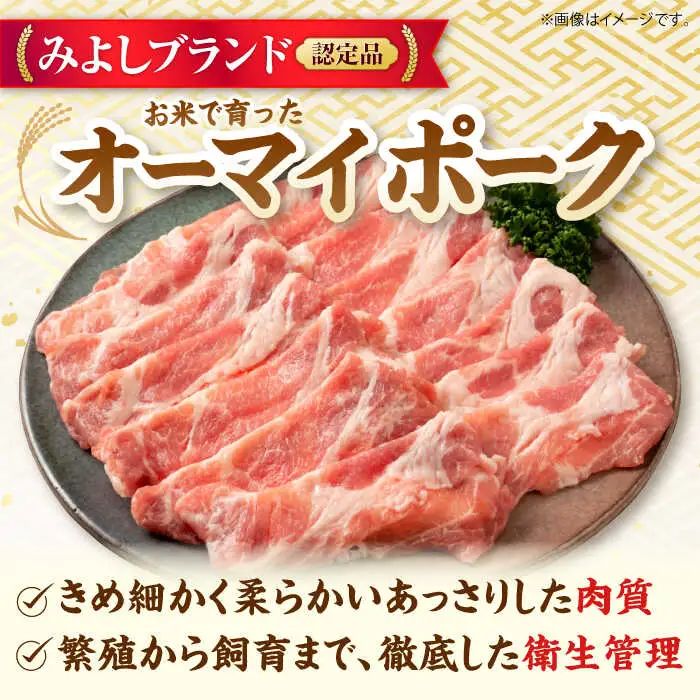 【スピード発送】豚肉 焼肉 500g [APAZ005] 豚肉