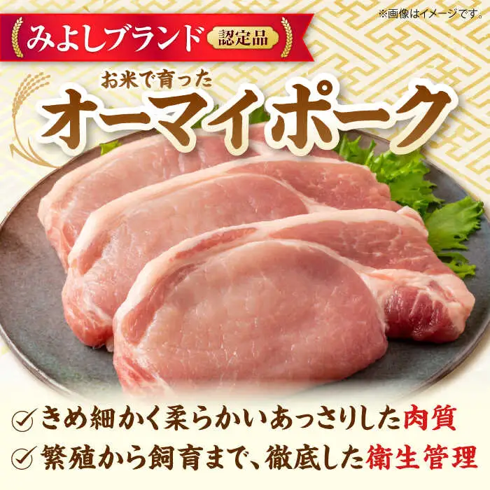 【スピード発送】豚肉 トンカツ・テキカツ用 [APAZ007] 豚肉