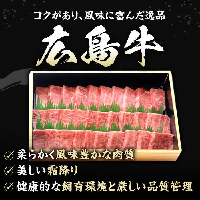 指定日お届け ワイン 牛肩ロース・焼肉のたれ・赤ワイン セット [APAZ039] 牛肉