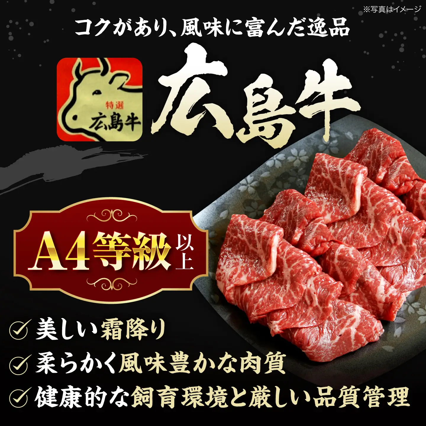 牛肉 【全12回定期便】 焼肉 もも [APAZ064] 牛肉