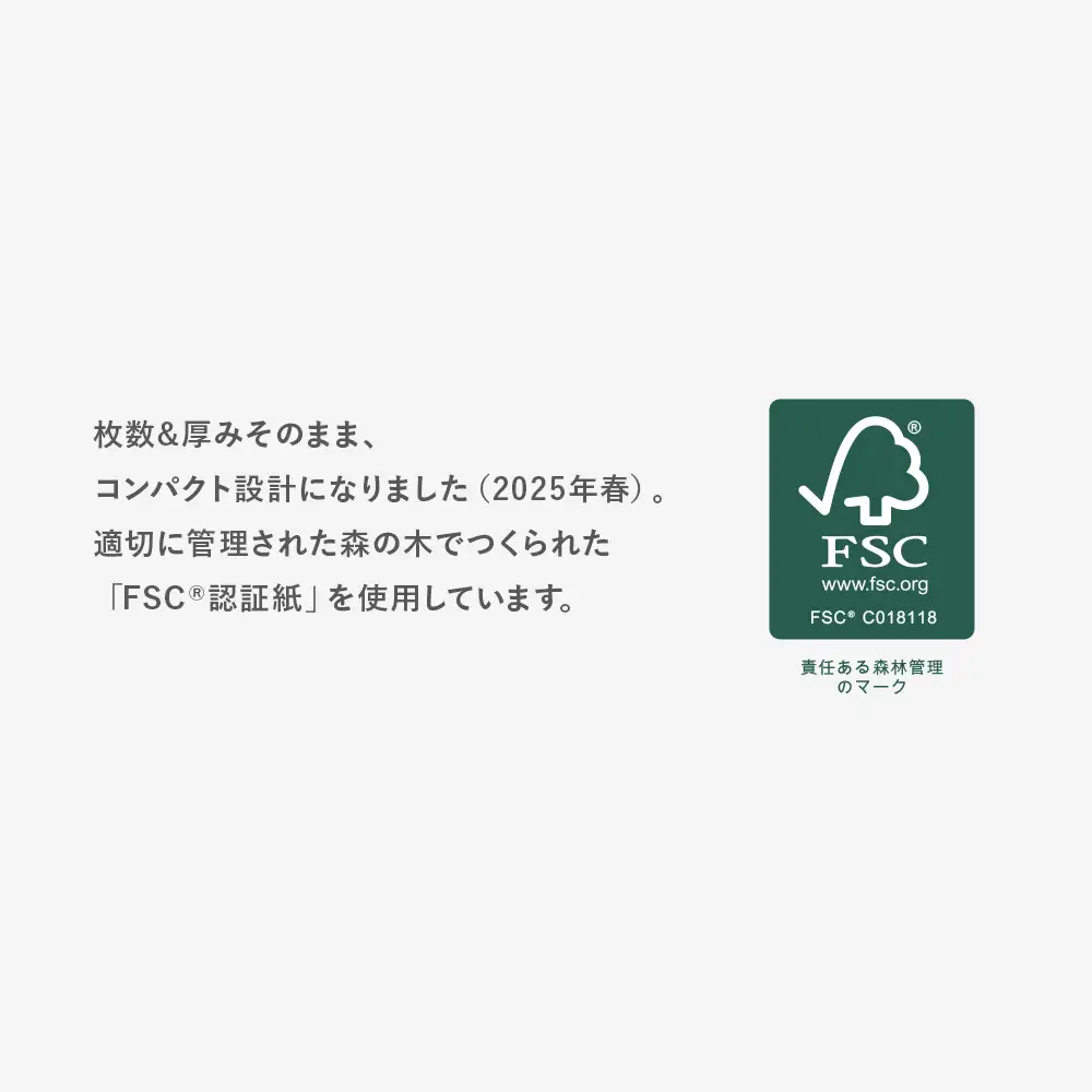 ネピアティシュ フィルムレス 120組　5箱×18パック | ネピア ティッシュ
