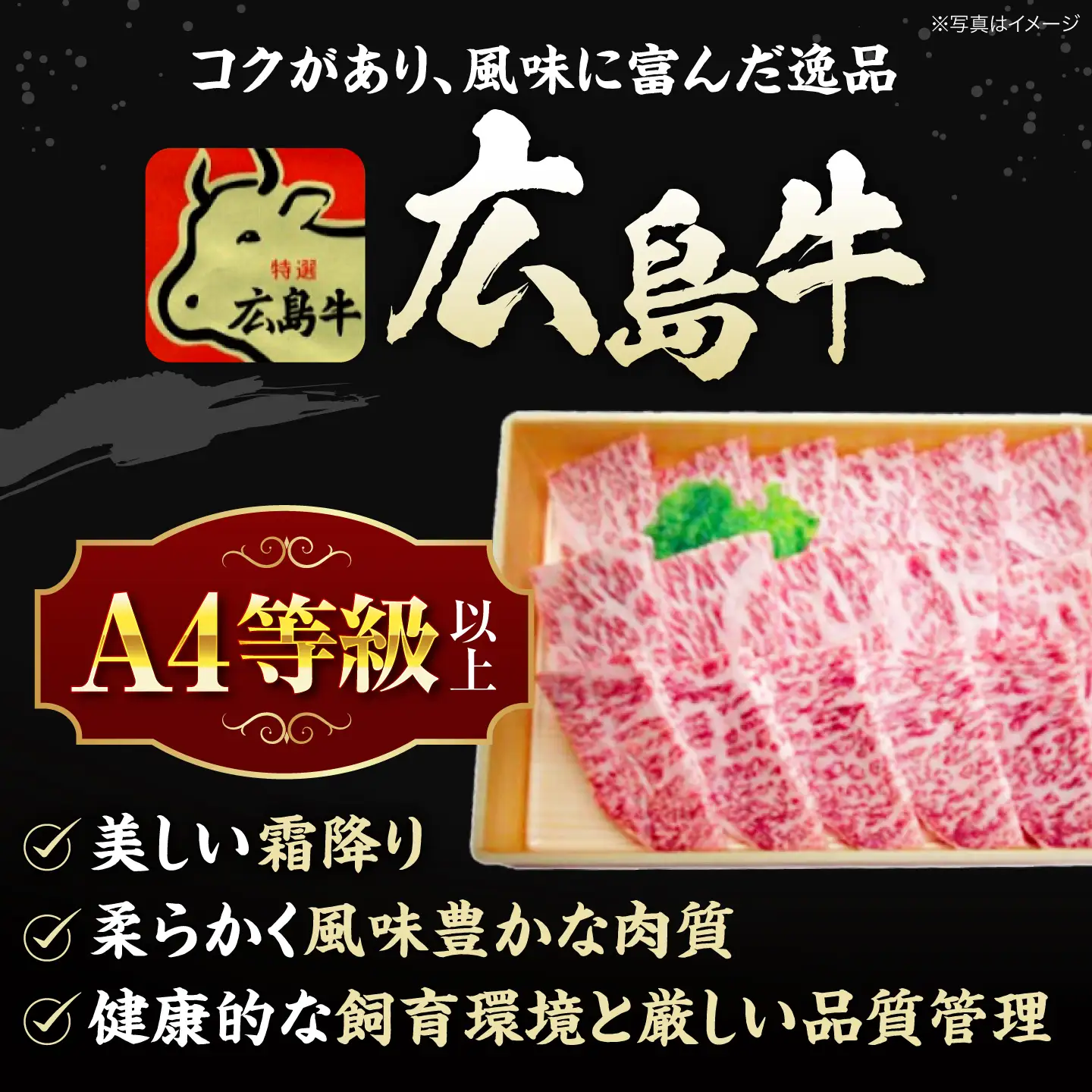 【全3回定期便】牛肉 焼肉 牛ロース 300g [APAZ078] 牛肉