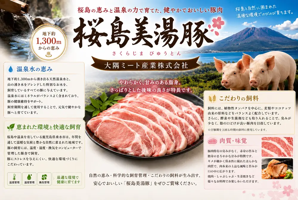 A1-0440／【訳あり】鹿児島県産 豚肉 切り落とし 4kg（500g×8P）