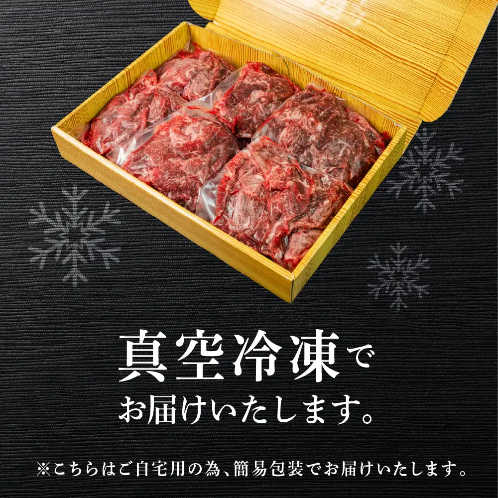 【自家用】飛騨牛もも切り落とし1.8kg（300g×6）【70-65】
